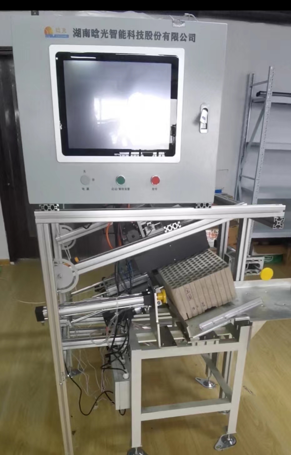 高精版入駐瀏陽中洲集團(tuán)平盛生產(chǎn)線運(yùn)行