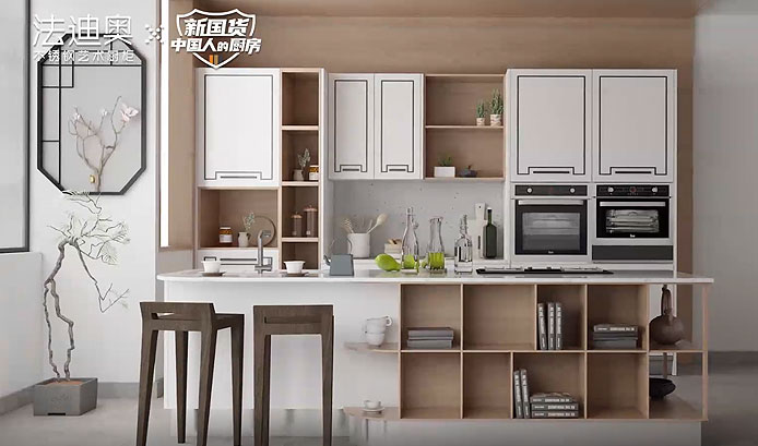 法迪奧新品墨韻