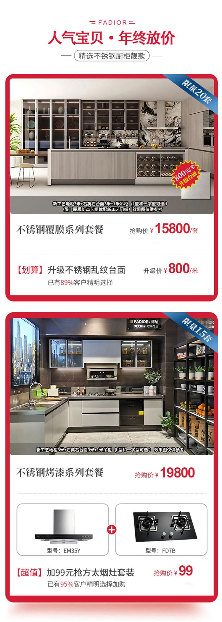 16079301158947_看圖王.jpg