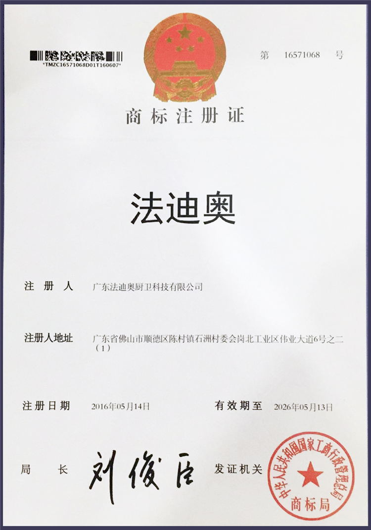 16104442098202_看圖王.jpg