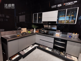 法迪奧：社交型廚房1444.png