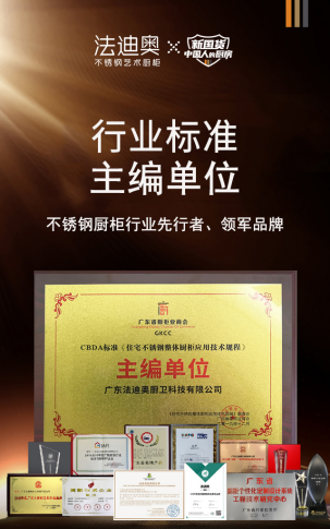 從投資角度看櫥柜加盟642.png