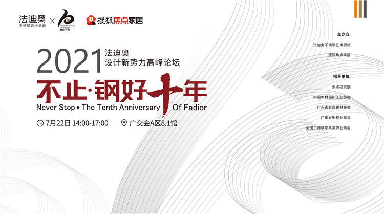 微信圖片_20210716091155_副本.jpg