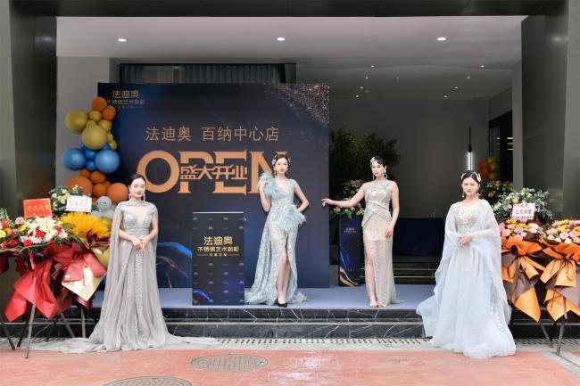祝賀法迪奧不銹鋼廚柜[長(zhǎng)沙萬(wàn)家麗店]盛大開(kāi)業(yè)