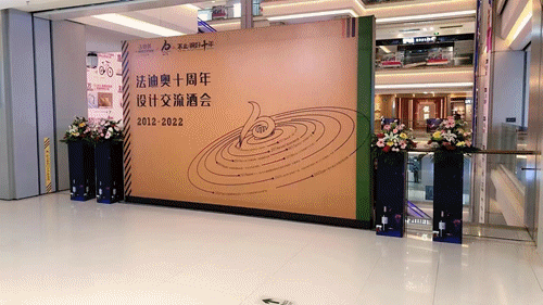 法迪奧山東濰坊店