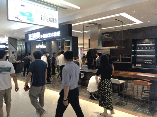 法迪奧山東濰坊店