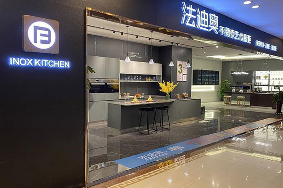 法迪奧智能櫥柜加盟怎么樣？