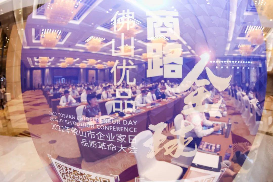 法迪奧聯(lián)合發(fā)起！ ‘有家就有佛山造’ 產(chǎn)業(yè)聯(lián)盟及聯(lián)合公司正式成立