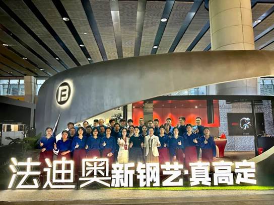 法迪奧2023廣州建博會(huì)精彩收官,不銹鋼高定美學(xué)火爆出圈！