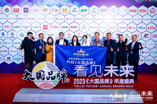 權威認證！法迪奧不銹鋼全屋定制攬獲兩大品牌大獎