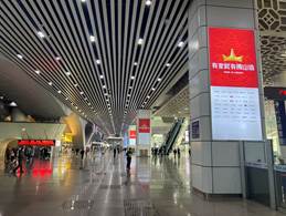 微信圖片_20240111152725