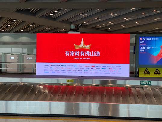 微信圖片_20240111152946