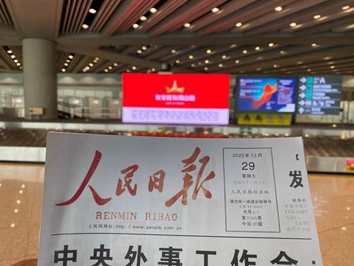微信圖片_20240111153046