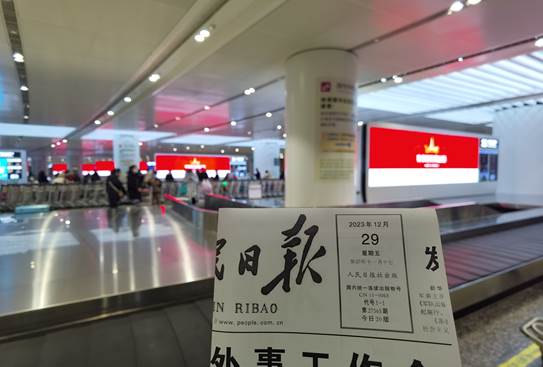 微信圖片_20240111153254